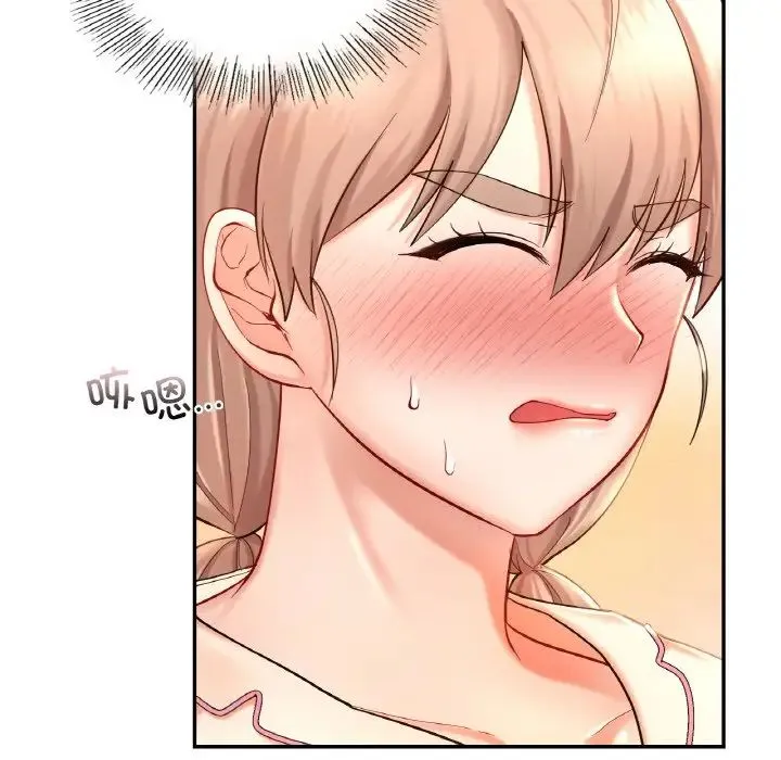爱的游乐园 - 第32話 - page 90
