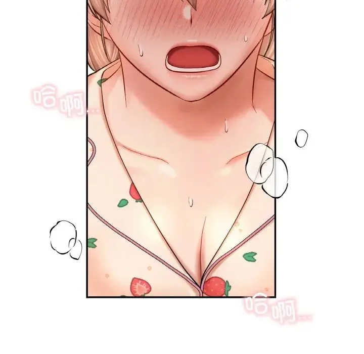 爱的游乐园 - 第32話 - page 100