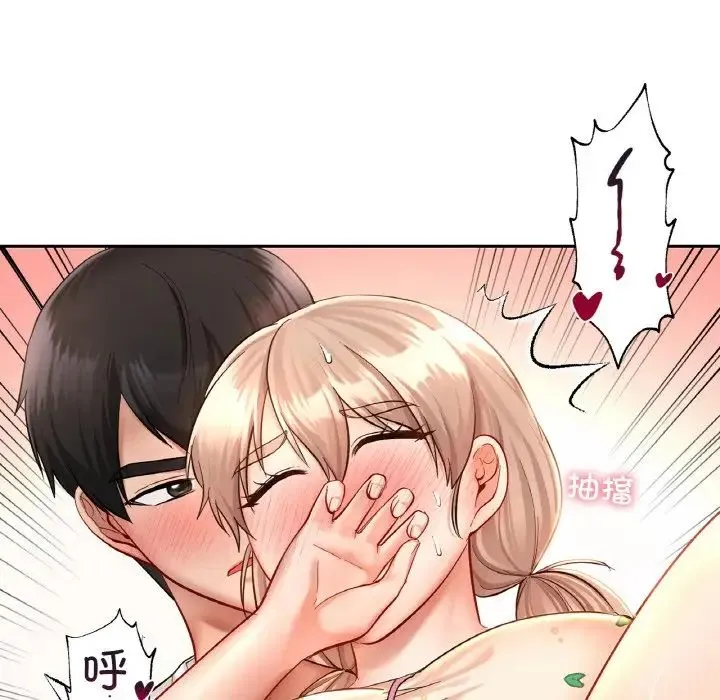 爱的游乐园 - 第32話 - page 144
