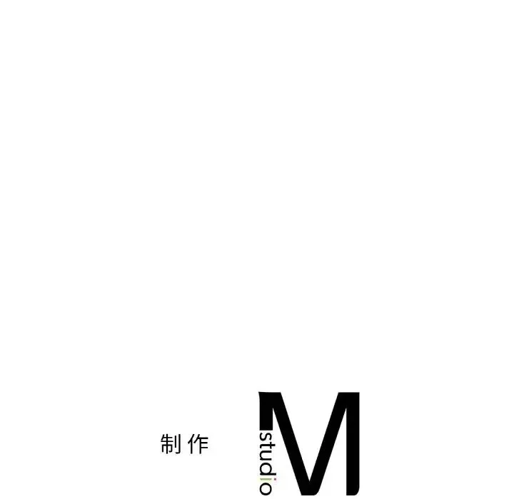 爱的游乐园 - 第32話 - page 152