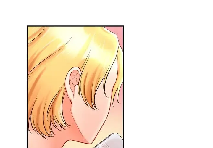 爱的游乐园 - 第26話 - page 4