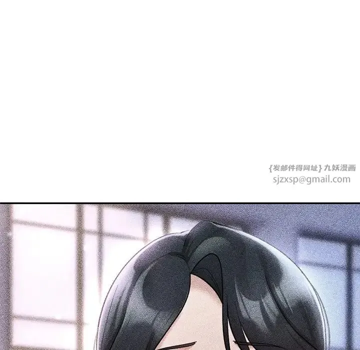 爱的游乐园 - 第26話 - page 24