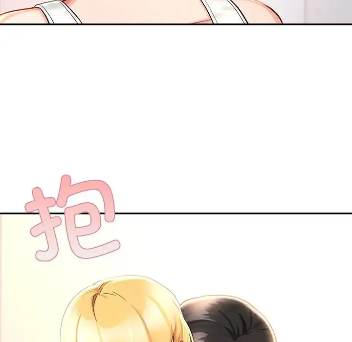 爱的游乐园 - 第26話 - page 70