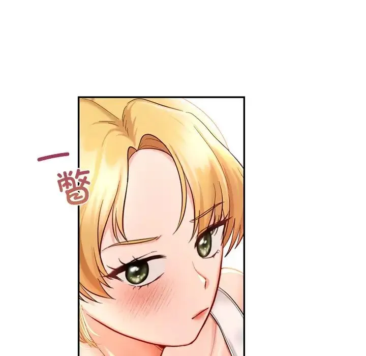 爱的游乐园 - 第26話 - page 87