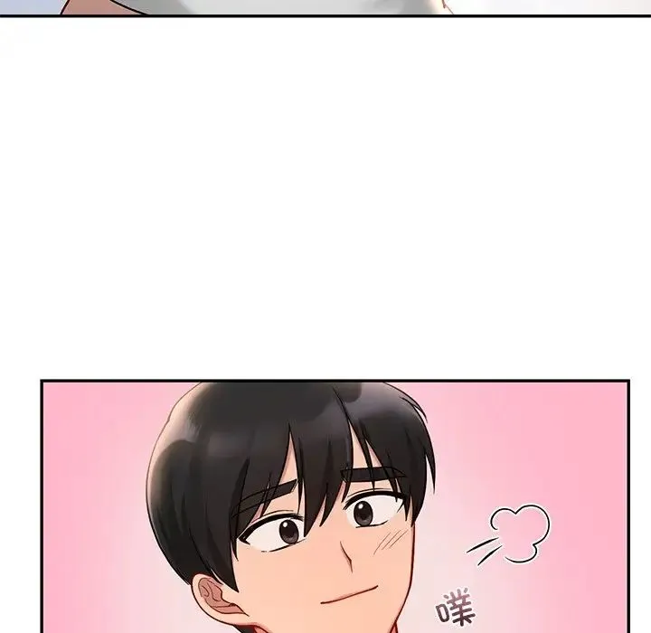 爱的游乐园 - 第26話 - page 100