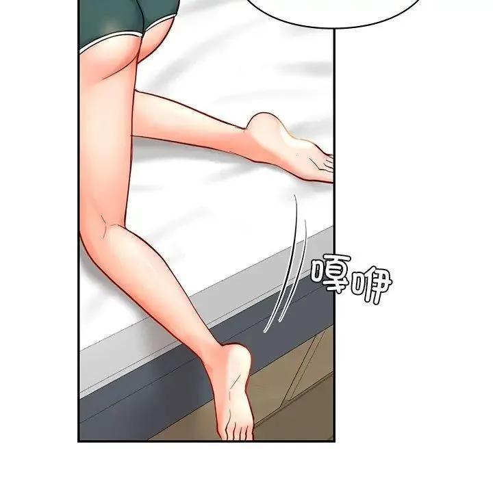 爱的游乐园 - 第26話 - page 113