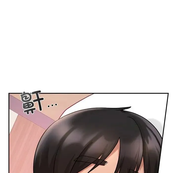 爱的游乐园 - 第26話 - page 119
