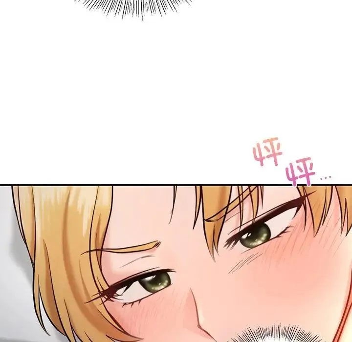 爱的游乐园 - 第26話 - page 123