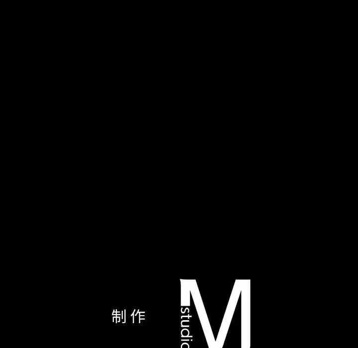爱的游乐园 - 第26話 - page 150