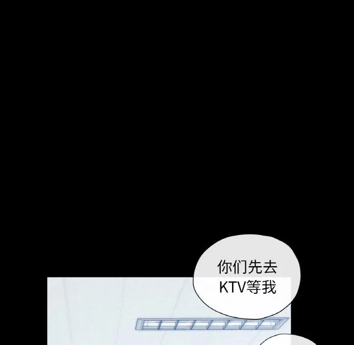 爱的游乐园 - 第39話 - page 25