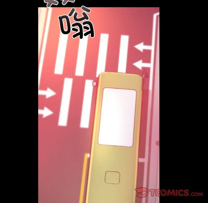 爱的游乐园 - 第39話 - page 45