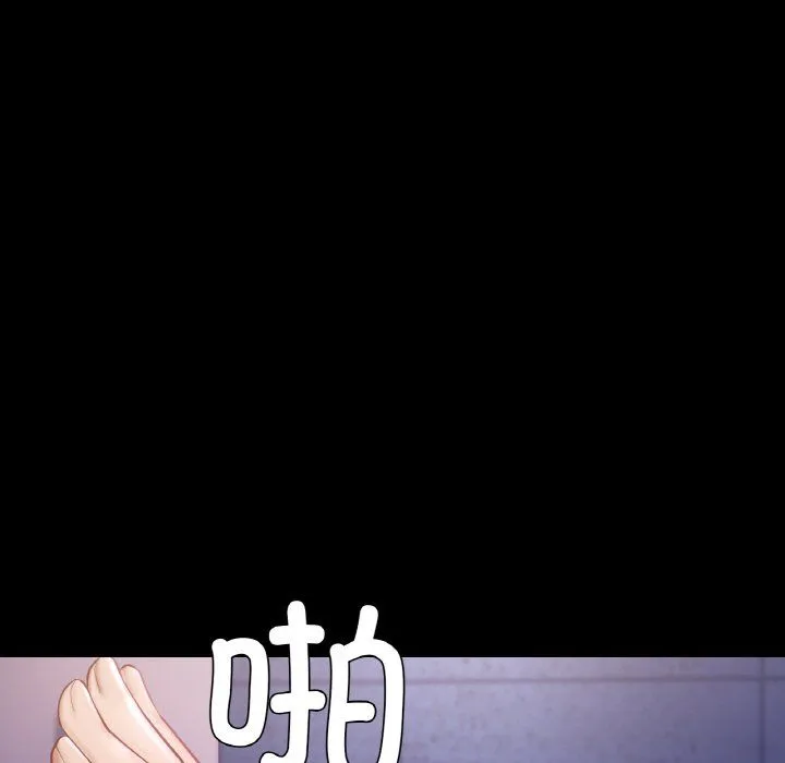 爱的游乐园 - 第39話 - page 48
