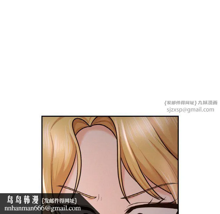 爱的游乐园 - 第39話 - page 86