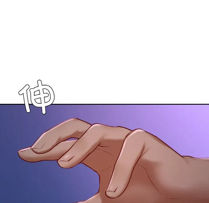爱的游乐园 - 第39話 - page 96