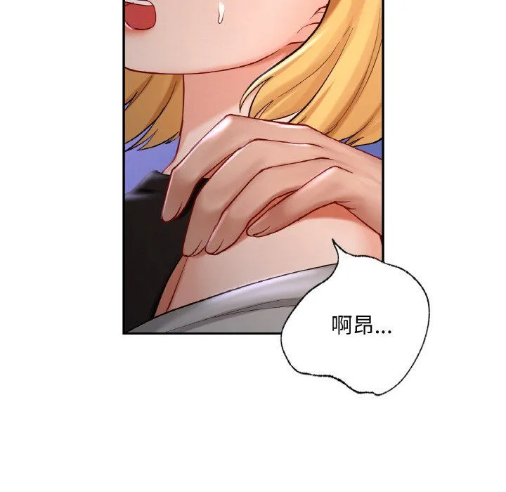 爱的游乐园 - 第39話 - page 116