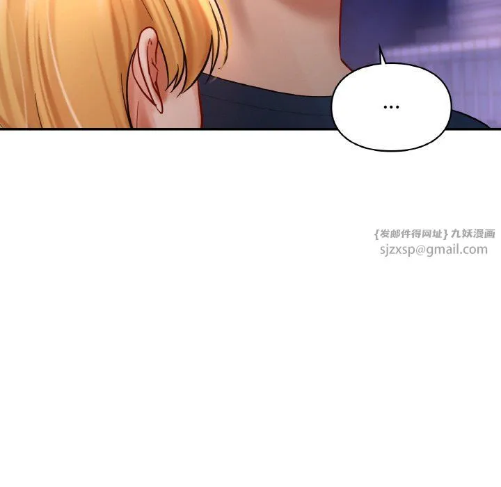 爱的游乐园 - 第39話 - page 127