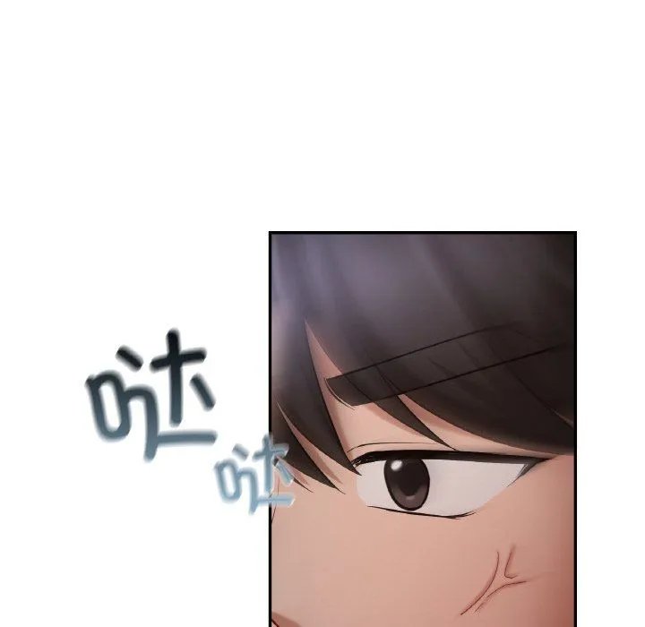 爱的游乐园 - 第39話 - page 143