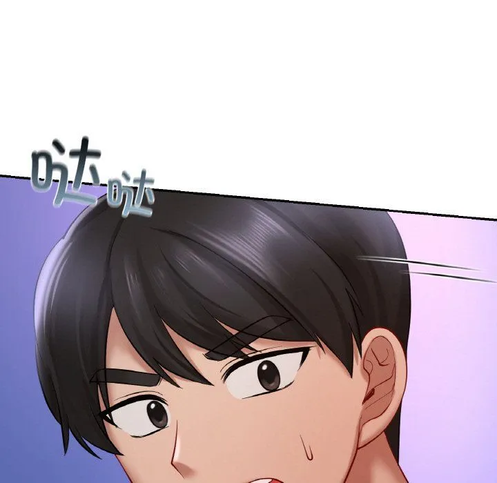 爱的游乐园 - 第39話 - page 152