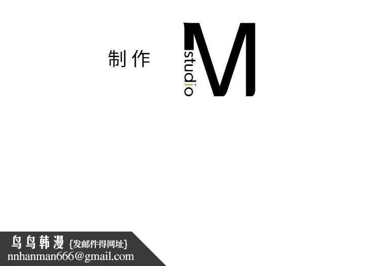 爱的游乐园 - 第39話 - page 168