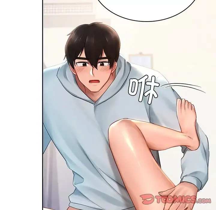 爱的游乐园 - 第11話 - page 30