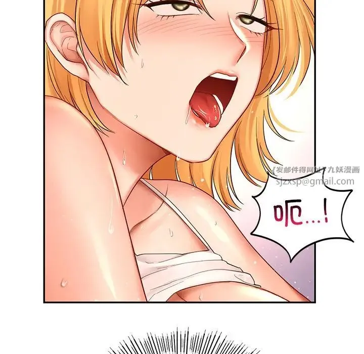 爱的游乐园 - 第11話 - page 59