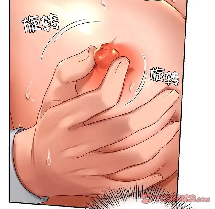 爱的游乐园 - 第11話 - page 66