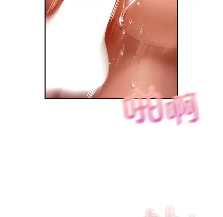 爱的游乐园 - 第11話 - page 72