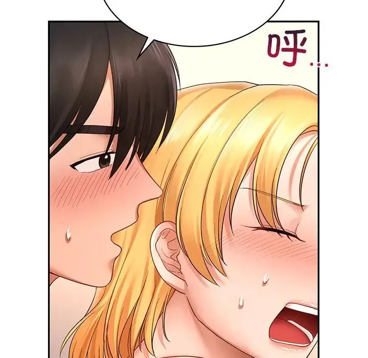 爱的游乐园 - 第11話 - page 86