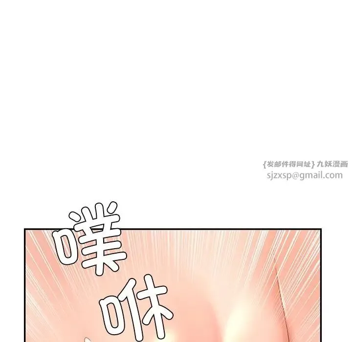 爱的游乐园 - 第11話 - page 95