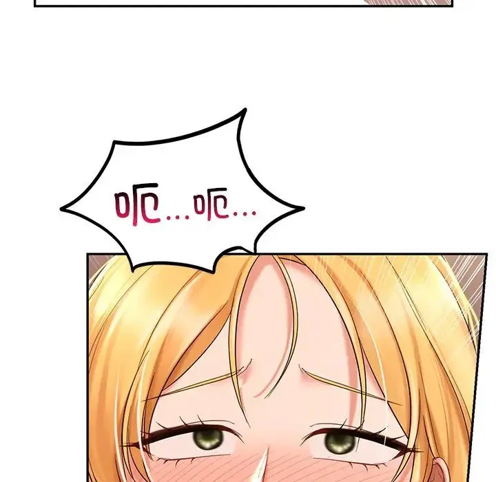 爱的游乐园 - 第11話 - page 97