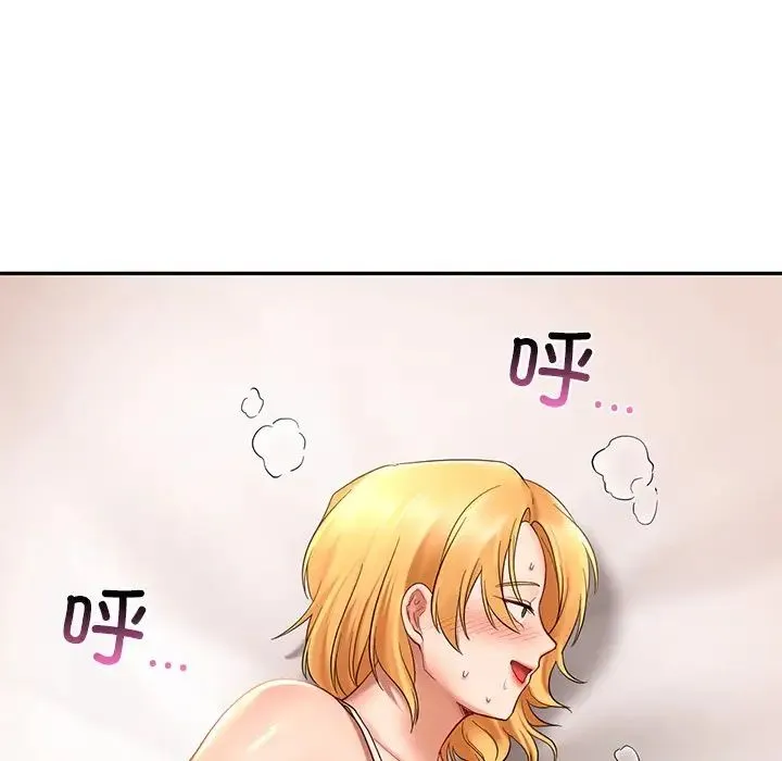 爱的游乐园 - 第11話 - page 101