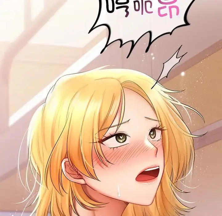 爱的游乐园 - 第11話 - page 137
