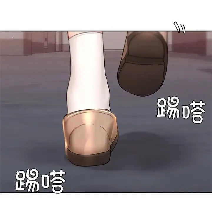 爱的游乐园 - 第11話 - page 154