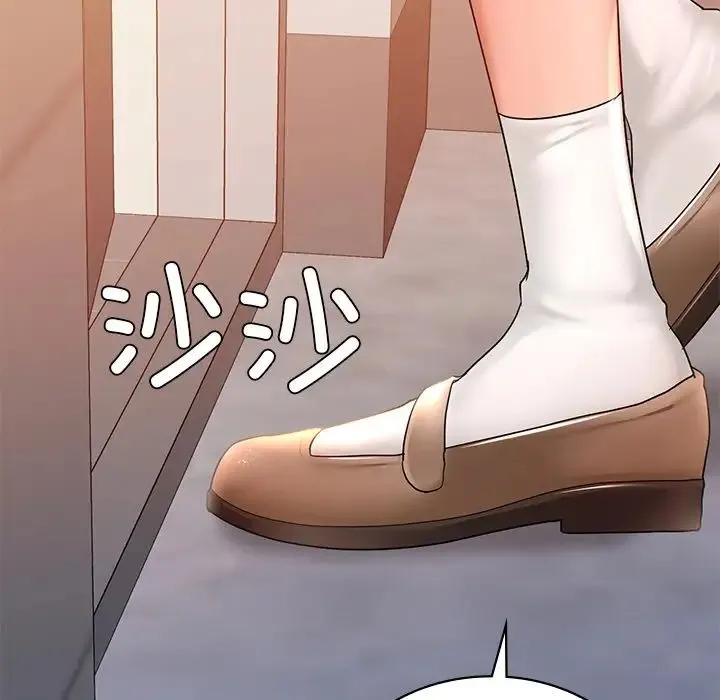 爱的游乐园 - 第11話 - page 161