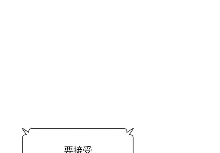 爱的游乐园 - 第1话 - page 1