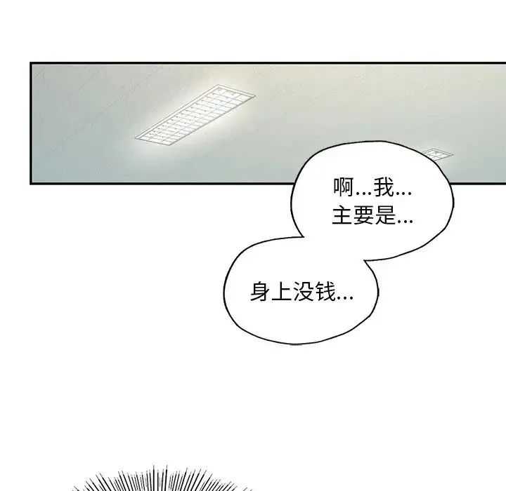 爱的游乐园 - 第1话 - page 30