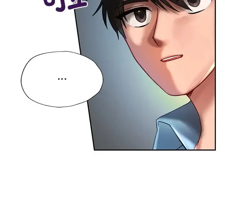 爱的游乐园 - 第1话 - page 79