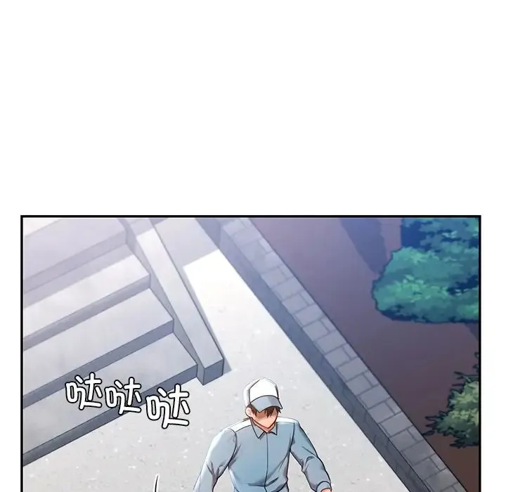 爱的游乐园 - 第1话 - page 80
