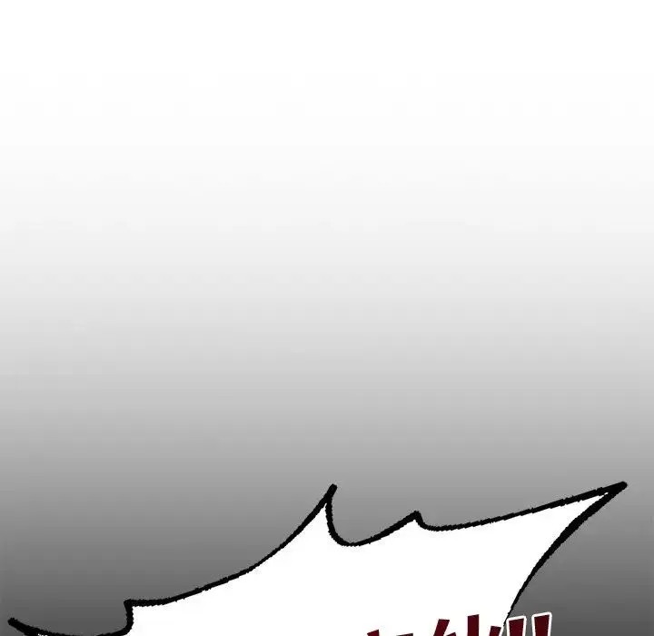 爱的游乐园 - 第1话 - page 86