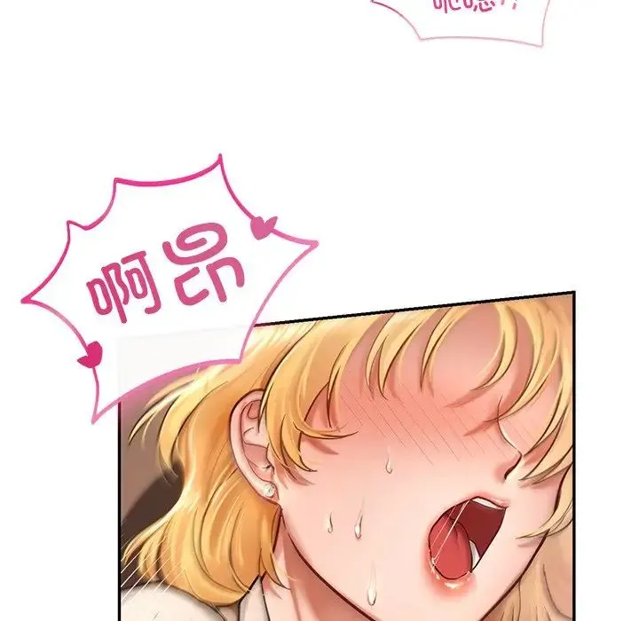 爱的游乐园 - 第1话 - page 102
