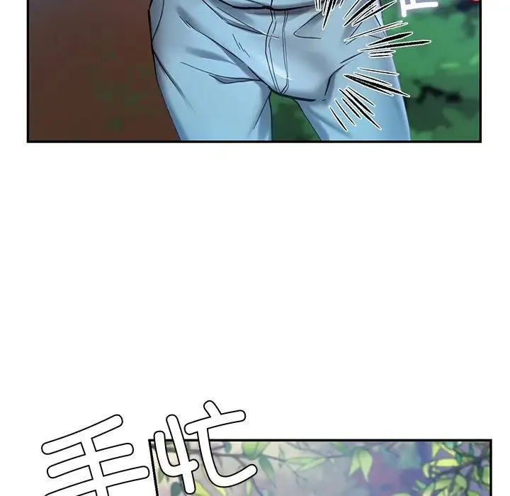 爱的游乐园 - 第1话 - page 115