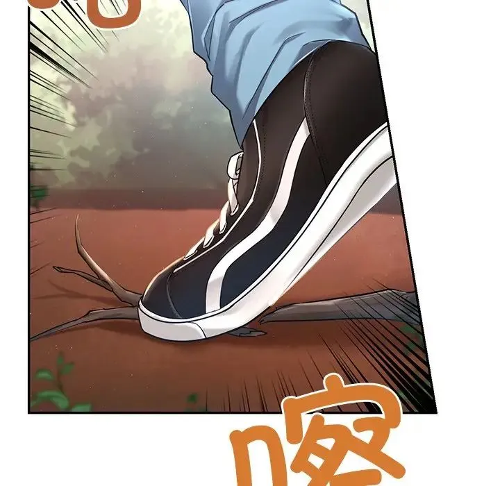 爱的游乐园 - 第1话 - page 118