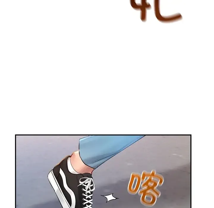 爱的游乐园 - 第1话 - page 124