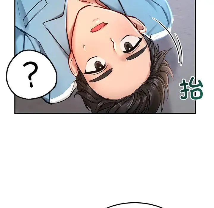 爱的游乐园 - 第1话 - page 129
