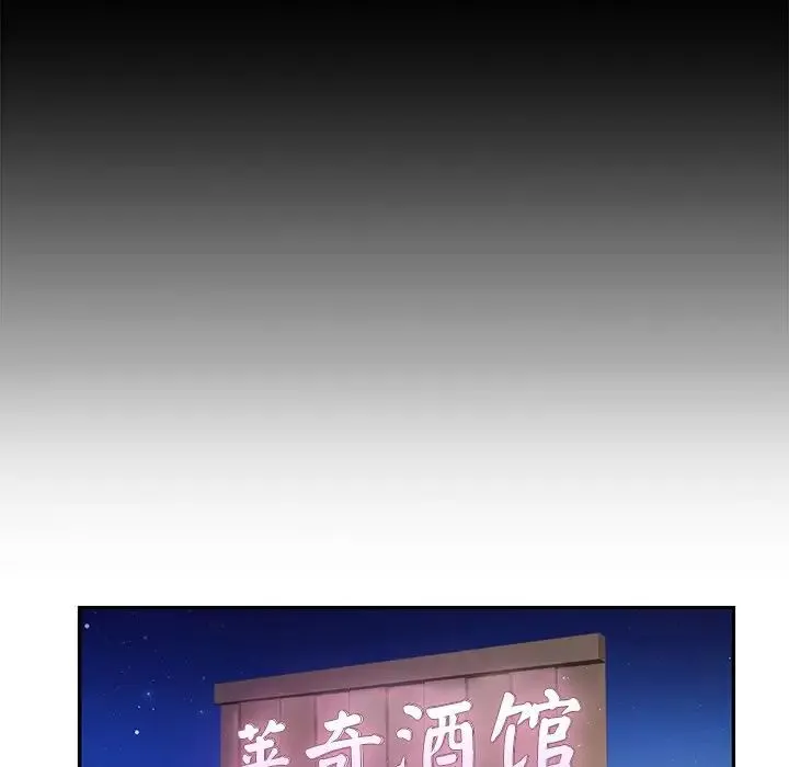 爱的游乐园 - 第1话 - page 153