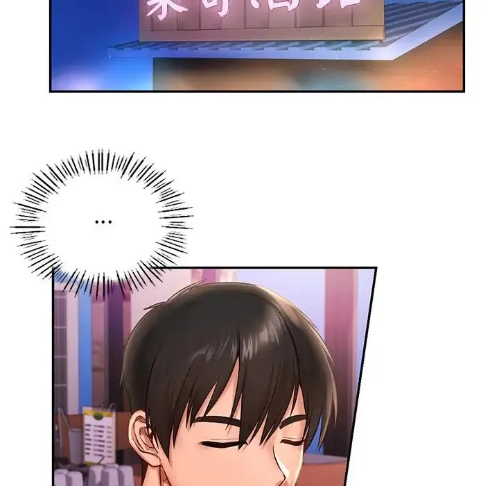 爱的游乐园 - 第1话 - page 154