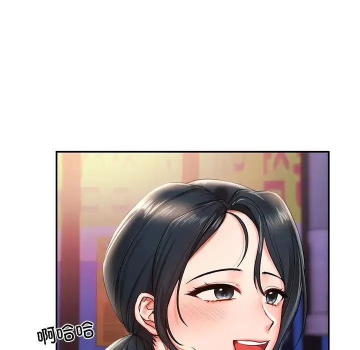 爱的游乐园 - 第1话 - page 169