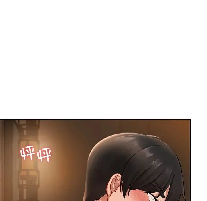 爱的游乐园 - 第22話 - page 12