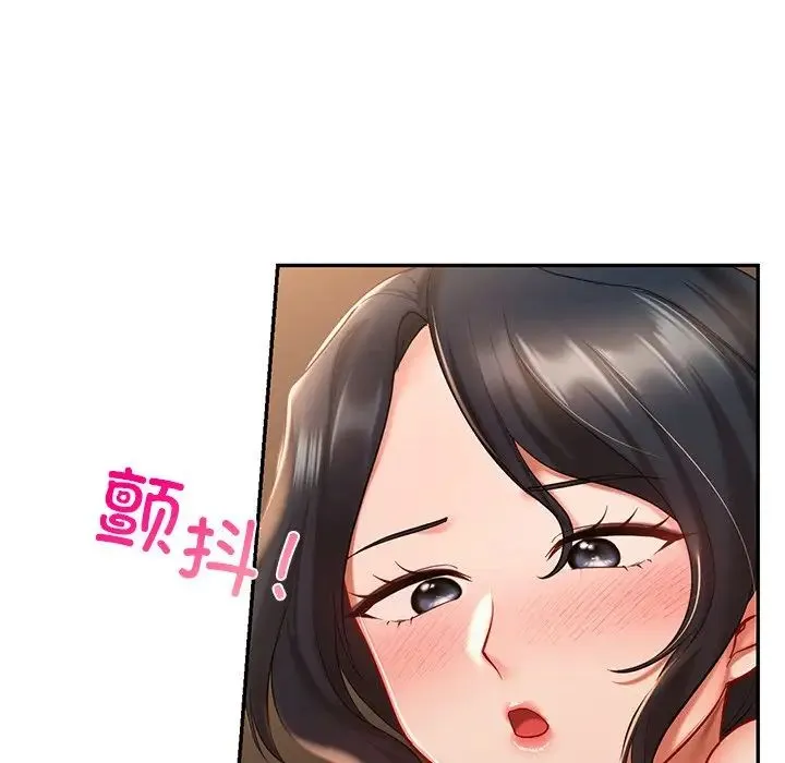 爱的游乐园 - 第22話 - page 18