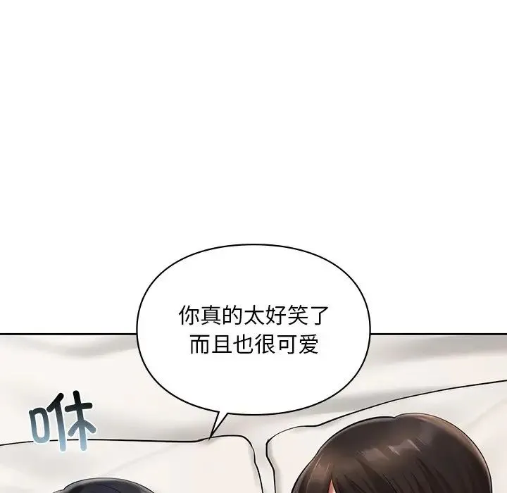 爱的游乐园 - 第22話 - page 114